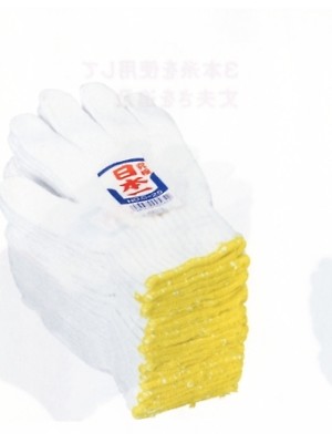 ユニフォーム1018 58002500 C25軍手イエロー