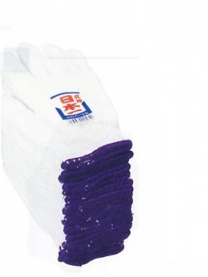 ユニフォーム1021 58002800 C28軍手パープル