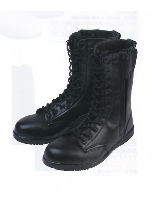 ユニフォーム1613 58003513 ZA35高所用長編ファスナー