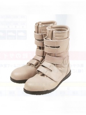 ユニフォーム1622 58008203 ZA082高所用半長靴(廃