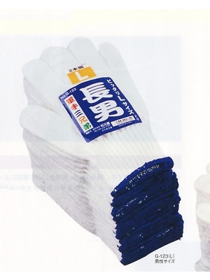 ユニフォーム686 58012300 G123軍手3兄弟