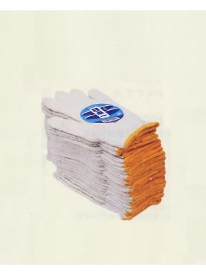 ユニフォーム466 58021002 C2102本編み軍手