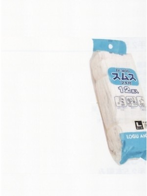 ユニフォーム608 58040000 TF400スムス(マチ付)12P