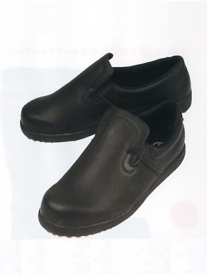 ユニフォーム1163 58061113 XX661厨房職人