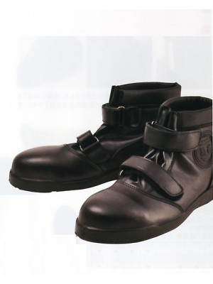 ユニフォーム1915 58502813 ZA28黒豹高所用ハーフカット