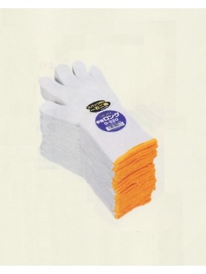 ユニフォーム288 58532002 G320軍手手首ロング廃番