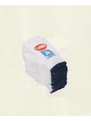 ユニフォーム304 58550002 G500軍手2.5本編み