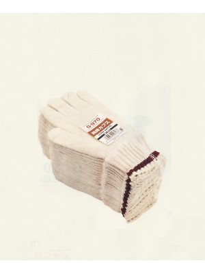 ユニフォーム661 58697002 G970純綿軍手5本編