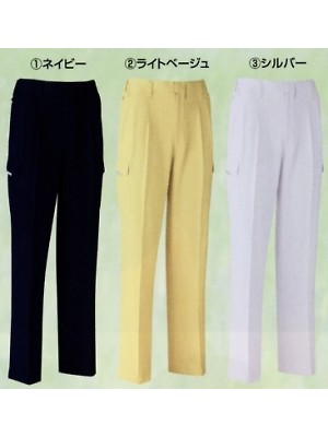 ユニフォーム672 A1825 ツータックフィッシング