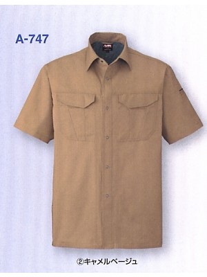ユニフォーム1397 A747 半袖シャツ
