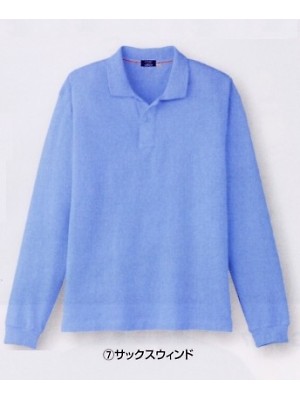 ユニフォーム709 G6608 長袖サーフポロシャツ