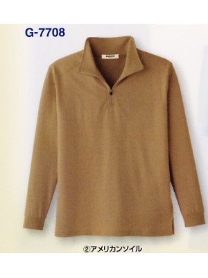 ユニフォーム841 G7708 ジップアップTシャツ(廃番)