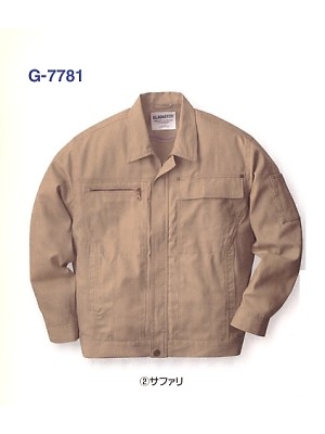 ユニフォーム1944 G7781 長袖ブルゾン(09廃番)