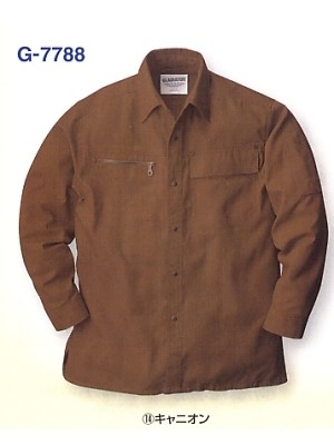 ユニフォーム1471 G7788 長袖シャツ(09廃番)