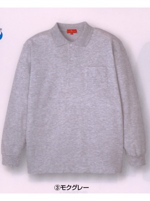 ユニフォーム1265 GW1348 カノコ長袖ポロシャツ(13廃番