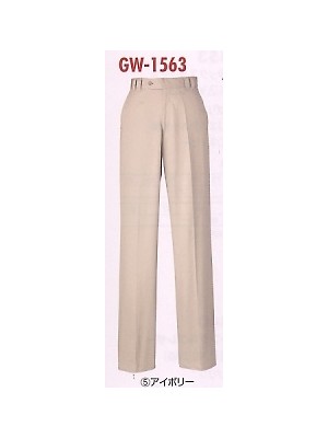 ユニフォーム1423 GW1563 ノータックチノパンツ(廃番)