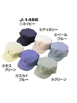 ユニフォーム3 J1466 八方型帽子(受注生産