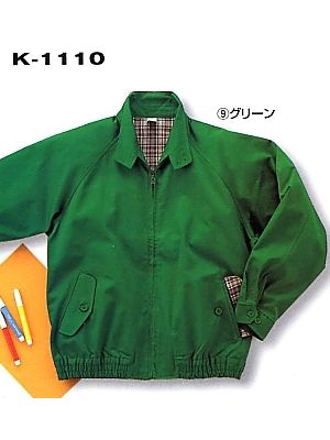 ユニフォーム12 K1110 ブルゾン