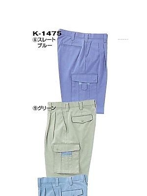 K1475 エコツータックフィッシングの関連写真です