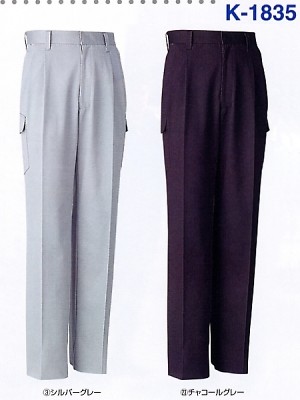 K1835 ツータックフィッシング(09廃番)の関連写真です