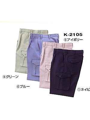 K2105 ワンタックフィシングの関連写真です