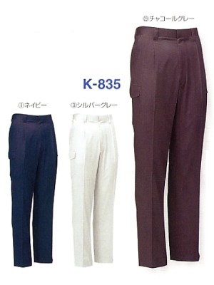 K835 ツータックフィッシング(廃番)の関連写真です