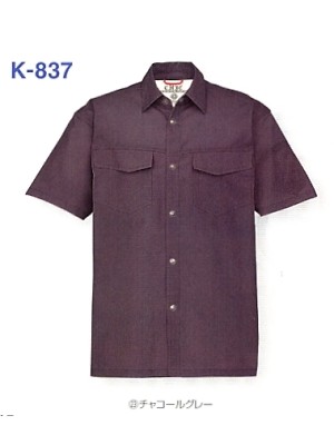 ユニフォーム25 K837 半袖シャツ