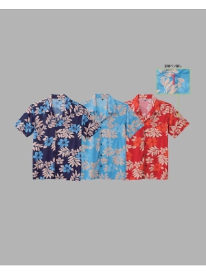 ユニフォーム514 KS507 ニットアロハシャツ