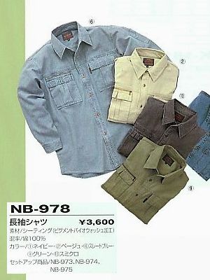 NB978 長袖シャツの関連写真です