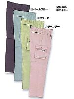 ユニフォーム 2265