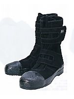 ユニフォーム 58000313