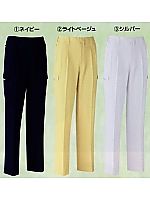 ユニフォーム A1825