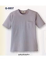 ユニフォーム G8807
