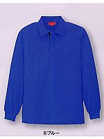 ユニフォーム GW1398