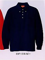 ユニフォーム GW1608