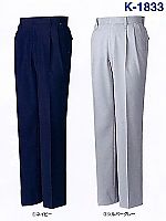 ユニフォーム K1833