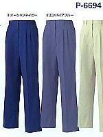 ユニフォーム P6694