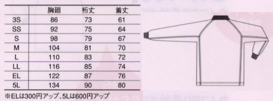 GW1368 ジップ長袖ポロシャツのサイズ画像