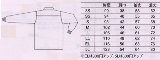 GW1388 ジップ長袖ポロシャツのサイズ画像