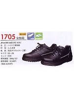 ユニフォーム 1705