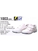 ユニフォーム2 1003SEIDEN 安全靴(静電)