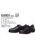 ユニフォーム D5001 