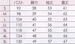 D1001-3L4L5L 抗ピル長袖カーディガンのサイズ画像