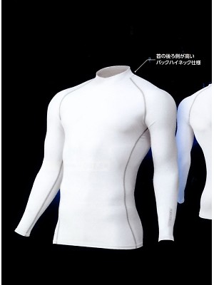 ユニフォーム168 GT06 コンプレッション(ローネック)