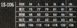 US1106 シャツのサイズ画像