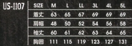 US1107 ブルゾンのサイズ画像