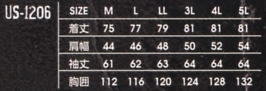 US1206 シャツのサイズ画像