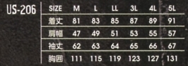US206 シャツのサイズ画像