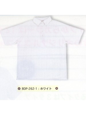 ユニフォーム141 BDP262A ボタンダウンポロシャツ(白)