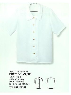 ユニフォーム826 FB7016 ブラウス